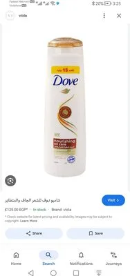 دوف Nourishing زيت للعناية شامبو for Dry & Frizzy Hair - cruelty free (25% Off)