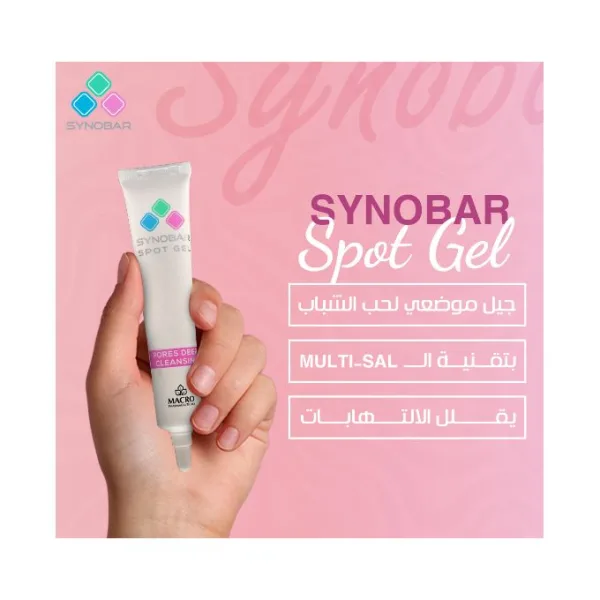 Synobar Deep Pores Cleansing Facial Spot جل